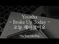Download Lagu Younha [윤하] - We Broke Up Today [오늘 헤어졌어요] | Han/Rom/Indo/Eng Lyrics