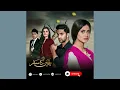 Download Lagu Mitti Kay Parindey (Yakeen Ka Safar) - (Drama OST) - Richa Sharma - Sohail Haider - HUM Network