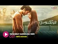 Lagu Muhabbat Gumshuda Meri🎵💕Original Sound Track [ Tu Ibtida ] - Singer  Sibte Hassan - HUM MUSIC