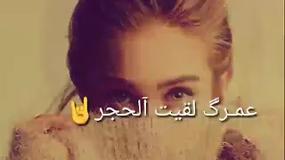 اغنية الفنانة   هيا احمد   تعال قرب شوي    دندنها