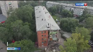 «Вести Омск», дневной эфир от 29 сентября 2022 года