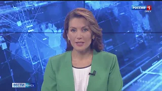 «Вести Омск», дневной эфир от 22 августа 2022 года