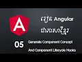 5 Angular For Beginner - Generate Component Concept and Lifecycle Hooks Khmer Computer Knowledge