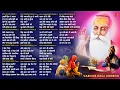 Lagu Non Stop Shabad Gurbani Kirtan : New Shabad Gurbani 2024 Jukebox | Shabad | New Shabad Gurbani 2024