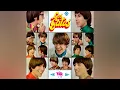 Los Gatos - Viento, Dile A La Lluvia (Remastered 2024)