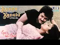 Download Lagu Kanulu Kanulu | Pallavi Anu Pallavi | Anil Kapoor | S.P. Balasubrahmanyam, K.S. Chithra |Ilaiyaraaja