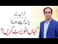 Lagu How to Be a Valuable Person - Qasim Ali Shah