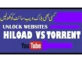 How To Open Blocked Sites Easily Without Any Software 100 Working