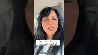 سمع ابوراس منين تقوليك المرا كنبغيك 