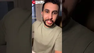 نآيف حمدان - قصة البساسيري