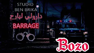 لميمه تبكي وتقول وين وليدي 