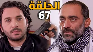 الارض الطيبة 4 الحلقة 67 النسخة الأصلية طارق وقع بأيد الواطي عدنان 