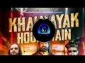 Download Lagu Khalnayak Hoon Main - [BASS BOOSTED] Haiderpuriya || Arjun Bhai || New Haryanvi Song ||
