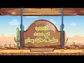 Download Lagu SIRAH | NASAB NABI MUHAMMAD