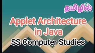 applet architecture in java java in tamil