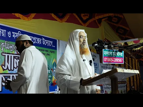 Professor Dr. Abubakar Muhammad Zakaria is live!