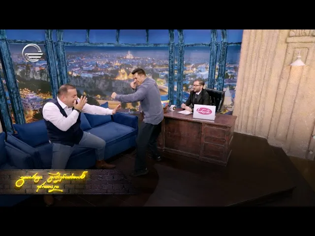 ღამის შოუ | 1 ივლისი, 2025 წელი