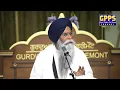 Download Lagu Jis Din Parmatma Ne Dukh Ate Apmaan Di Ksauti La Diti | Giani Pinderpal Singh Ji