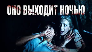 Хищник. Дожить до рассвета (2024) | Полный фильм на русском | Ужасы