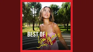 مسألة سهلة دندنها