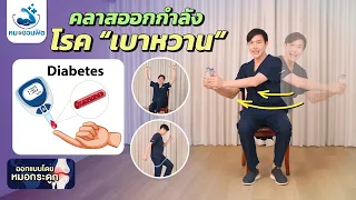 หากมีอาการเวียนศีรษะหรือใจสั่นหลังออกกำลังกาย ควรทำอย่างไร