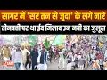 Download Lagu सागर- ईद मिलाद उन नबी के जुलूस में ऐसे नारे, हिंदू संगठनों ने जताई आपत्ति, सख्त कार्रवाई की मांग