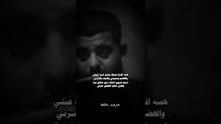 هسه افارك عينك تبدي غربة عيني السلام علیک یا اباعبدالله الحسین علیه السلام مجتبى الكعبي  هسه افارك عينك تبدي غربة عيني السلام علیک یا اباعبدالله الحسین علیه السلام مجتبى الكعبي