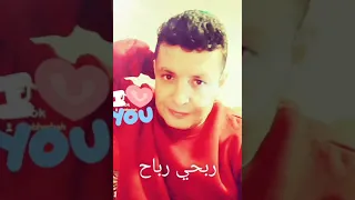 عا وز جوباتك خدها متوقعش ربحي رباح النسخه الاصليه دندنها