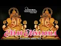 Download Lagu #BappaSpecial - Naad Ninaadala (Private Mix) - DJ Ayush x DJ Pranil (AP Brothers)