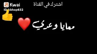 اجمد حالات واتس اب فكراني هموت من بعدك لا الف سلامة علي بعدك جامد جدا شوف ومش هتندم       دندنها