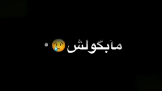 انا اكتر واحد ع الارض شايل هموم لايك ومتابعه يحبيب اخوك 