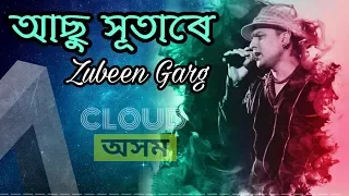 asu sutare zubeen garg assamese old song cloud assam