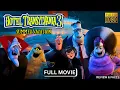 Download Lagu Hotel Transylvania 3 (2018) Full Movie Review | Watch Now 🎥 Dracula’s Family Vacation Adventure 🧛‍♂️