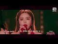 [퍼포먼스 영상] 렉시리우/안치 "장미소년" | 폭렬무대 : 스테이지 붐 | iQiyi Korea