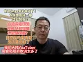 Download Lagu 肖恩Sean要去台湾了！为何他孤注一掷出此险招？|台湾迎接他的是鲜花和流量还是臭鸡蛋？|肖恩在马来西亚的流量也崩了|我们大陆YouTuber需要吸取的教训太多了