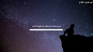    اتدري من يزيل الهم     دندنها
