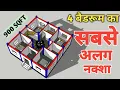 900 square feet house design plan 30x30 house plan with 4 bedrooms 4 bedrooms house plan