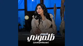 Yara Zalmony Zalmony 