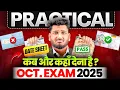Download Lagu NIOS October 2025 Practical Exam Date Sheet Declared | How to Make NIOS Practical | Solved Practical