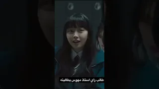 مسلسل التصويت القاتل Music Song Kdrama حالات واتس حب قصص واقعية كوريا مسلسل Kdramaedit 