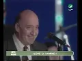 دار يا دار (حفلة) - وديع الصافي - Dar ya dar