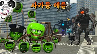 요즘 핫한 사카동 애플 스키비디 토일렛이 등장했다 !! 정체가 궁금한 사카동 애플 ㅋㅋ 과연 얼마나 쎌까? 애니메이션 상황극 [꿈토이 꿀잼 리액션]