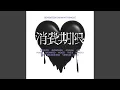 Download Lagu Circles (Japanese ver.)