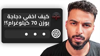 لا تسأل    هذه الأسئلة     جربت بدالك دندنها