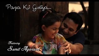 papa ki gudiya father daughter special by sumit agarwal music