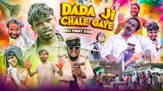 Dadaji Chale gaye || Holi Funny Video | AMIT FF 2.0￼