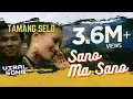 Download Lagu Sanoma Sano - Tamang Song || Subha Tamang \u0026 Indira Gurung || Nepali Evergreen Song  @VirgoMovies.