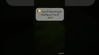 أقوى سبب في إستجابة دعواتك حتى لو كانت مستحيلة بنظرك 