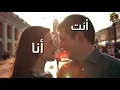 أصيل هميم | انت كل شي حالة واتساب رومانسية 2020 تصميم احترافي بالكلمات