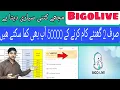 Download Lagu What is BigoLive | How to Make Easy Money From BigoLive | BigoLive Salary Details | Online Earning